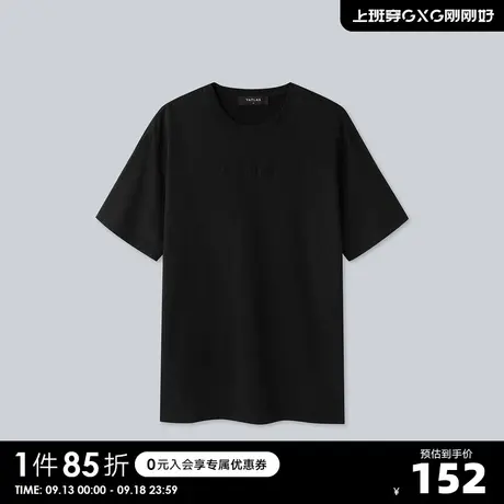 YATLAS亚锐男装2020秋季新品商场同款黑色圆领短袖T恤男潮图片