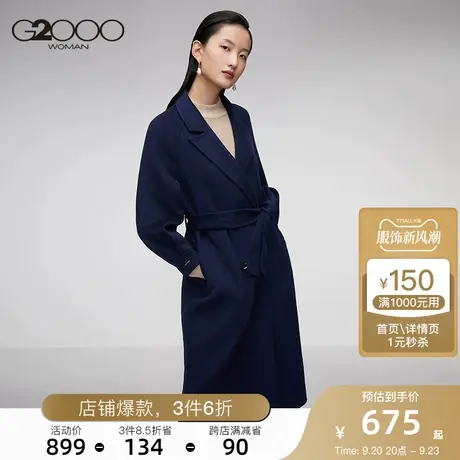 G2000女装冬季新款双排扣过膝毛呢大衣气质商务宽松休闲外套图片
