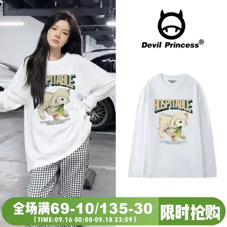 2023年春夏新款百搭chic白色长袖T恤女宽松小众温柔风小个子上衣商品大图