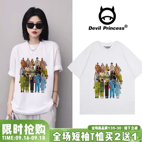 2023年夏季新款高街ins风潮牌正肩白色t恤女宽松韩版半袖内搭上衣图片