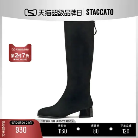 思加图冬季新款英伦风骑士靴长筒靴超长靴女皮靴SR9206DG1B商品大图