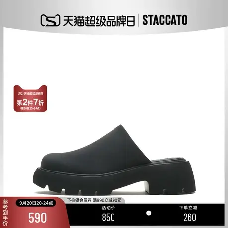 思加图新款丑萌鞋厚底包头拖勃肯鞋穆勒拖女⽊屐拖EBV23CH2商品大图