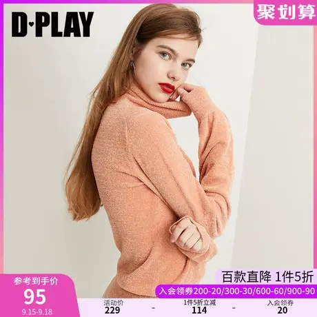 DPLAY德帕拉年早秋装品长袖修身显瘦针织衫糖果色高领毛衣女商品大图