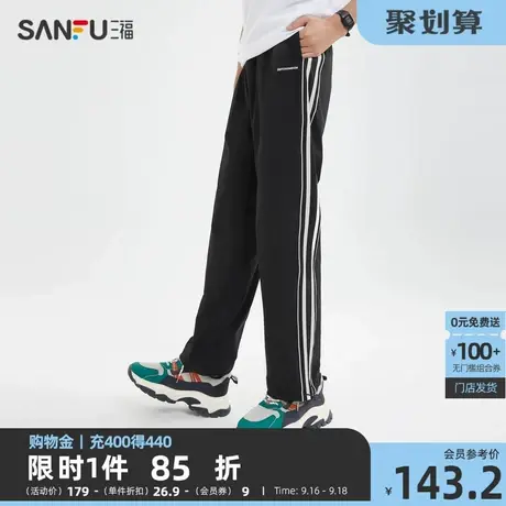 三福2023夏男士撞色织带四面弹休闲裤 潮流宽松直筒长裤468736商品大图