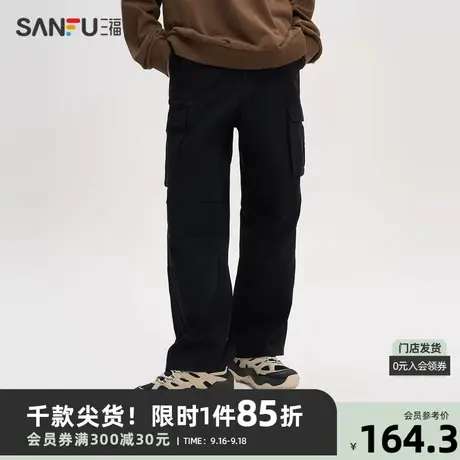 三福2023秋男士炒盐水洗直筒工装休闲裤 户外宽松长裤男475432商品大图