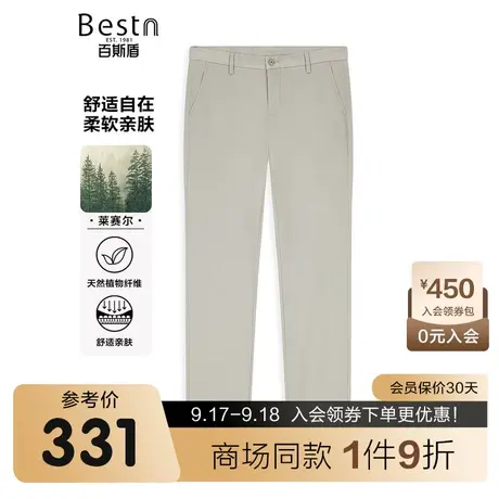 【商场同款】百斯盾男装休闲裤夏季新款修身裤LR1Y01321图片