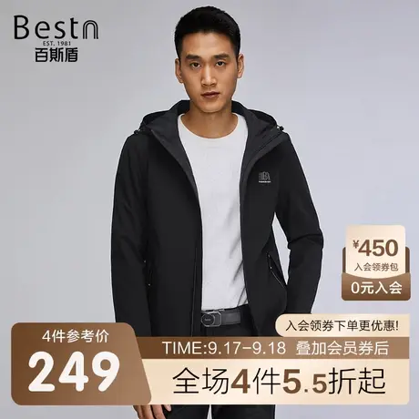 百斯盾 男装修身风衣外套 2023年秋冬款中长款简约时尚连帽款风衣商品大图