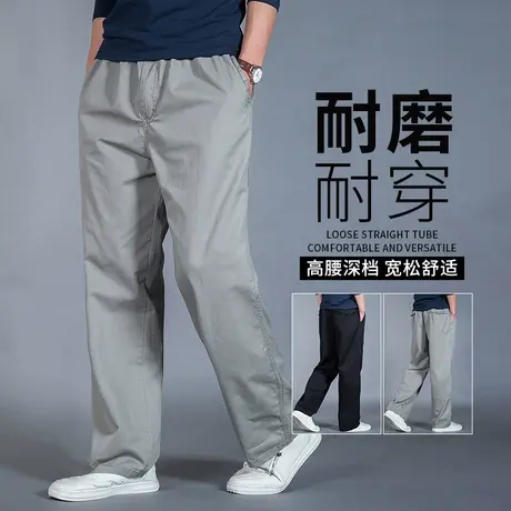 男士夏季裤子薄款大码宽松休闲裤男款耐磨工装长裤夏天高腰直筒裤商品大图