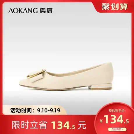 奥康女鞋 春季气质优雅金属方扣尖头韩版低跟浅口办公室单鞋舒适商品大图