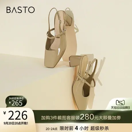 百思图2023夏季商场新款包头后空粗跟一字带女玛丽珍凉鞋MB505BH3图片