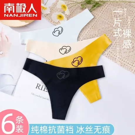 南极人丁字内裤女士冰丝无痕透气纯棉抗菌裆中低腰性感T字三角裤商品大图