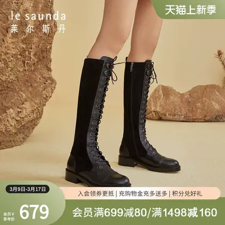 莱尔斯丹春季新款时尚侧拉链长筒中跟拼接马丁靴长靴2T53901商品大图
