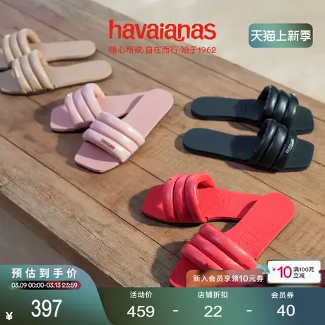 Havaianas哈唯纳YOUMILAN拖鞋外穿女夏季一字拖法式度假休闲凉拖商品大图