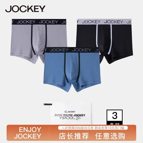 Jockey男士内裤四角长绒棉纯色运动内裤男大码撞色腰头平角裤短裤图片