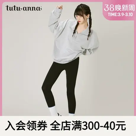 tutuanna打底裤女 春秋纯色超弹力七分裤舒适百搭打底裤可外穿商品大图