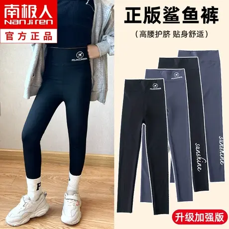 女童芭比鲨鱼裤春秋薄款女孩打底裤瑜伽裤儿童中大童黑色外穿夏季图片