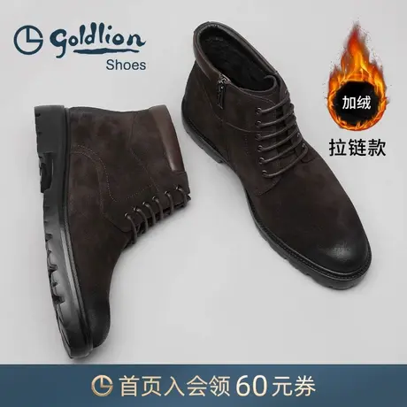 金利来皮鞋 冬季休闲保暖马丁靴男士高帮厚底系带时尚沙漠靴棉靴商品大图