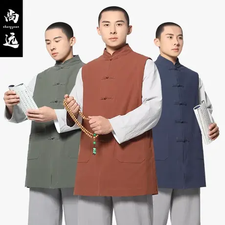 尚远春夏全棉马甲上衣短伽蓝褂背心马夹僧服僧装居士服僧侣服商品大图