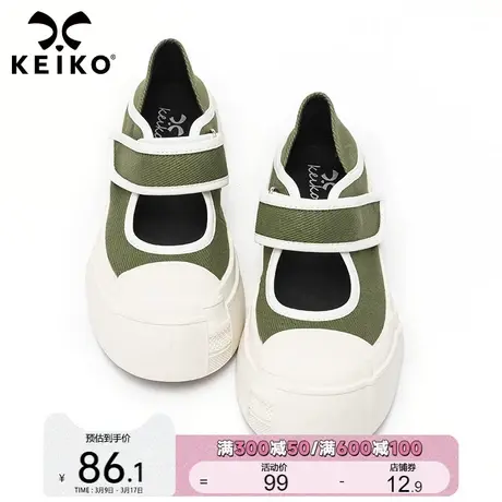 KEIKO 日系帆布玛丽珍鞋女2023新款两穿一脚蹬板鞋大头休闲松糕鞋商品大图