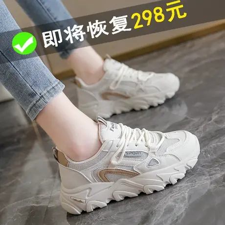 网红爆款老爹鞋女小码33-34显脚小运动鞋2023新款春秋学生鞋厚底商品大图