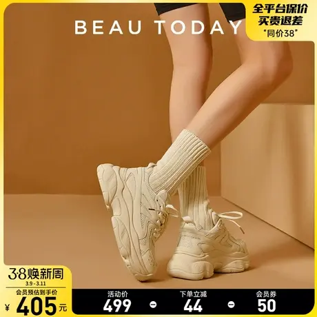 BeauToday厚底老爹鞋女款内增高女鞋新款秋冬BT白色运动鞋休闲鞋图片