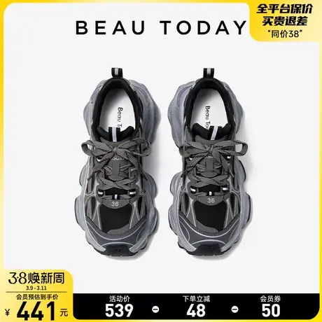 【清仓款】BeauToday银色老爹鞋女款夏季增高厚底休闲鞋运动鞋女图片