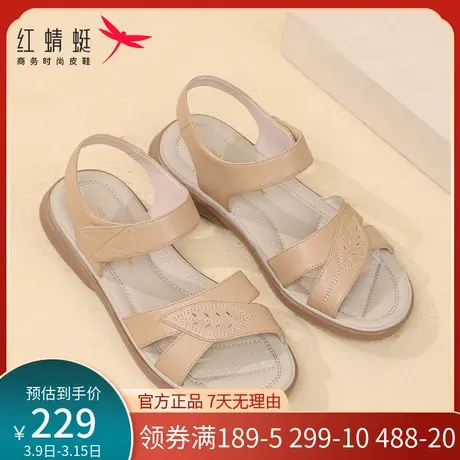 红蜻蜓妈妈凉鞋女夏季新款真皮舒适软底防滑休闲中老年奶奶女凉鞋图片