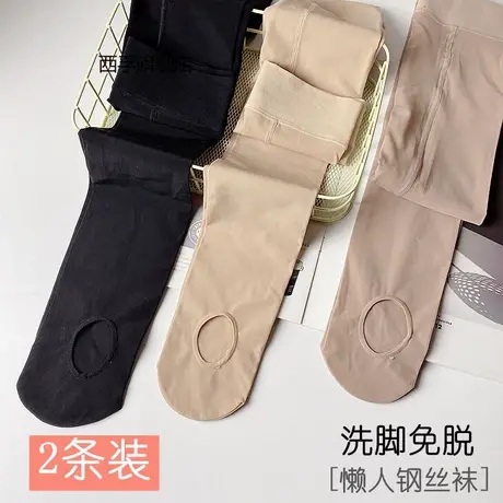 懒人免脱洗脚钢丝袜女春秋薄款夏季肉色打底裤光腿神器连裤袜裸感图片