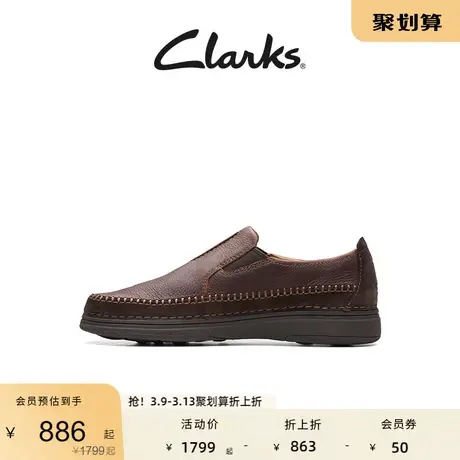 Clarks其乐男鞋自然系列春秋单鞋舒适透气一脚蹬真皮革休闲鞋皮鞋图片
