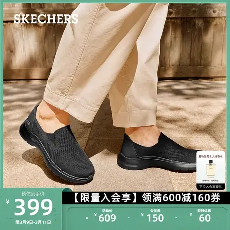 Skechers斯凯奇一脚蹬户外休闲运动鞋缓震网面鞋中老年健步鞋商品大图