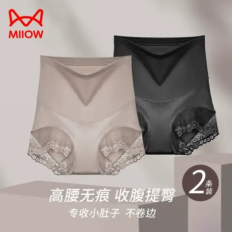猫人高腰收腹裤女冰丝无痕提臀塑身收小肚子蕾丝性感新款内裤女士商品大图