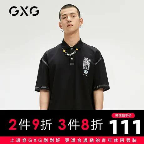 【新款】GXG男装 2021夏生活系列黑色印花polo衫保罗衫GC124658E商品大图