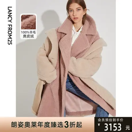 朗姿法式皮毛一体工艺毛绒大衣年冬季新款中长款厚泰迪外套女图片