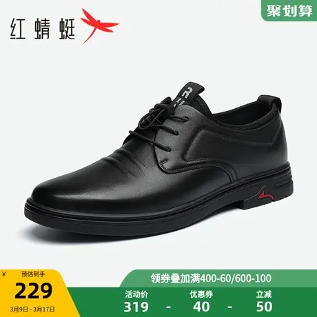 红蜻蜓男鞋2023春秋新款休闲皮鞋男士牛皮革通勤商务正装鞋软底鞋商品大图
