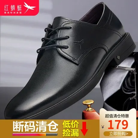 红蜻蜓男鞋2024春季新款真皮鞋男韩版百搭休闲商务正装低帮皮鞋男商品大图