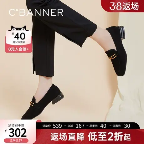 千百度春季新款女鞋绒面复古英伦舒适休闲乐福鞋豆豆鞋通勤单鞋女图片