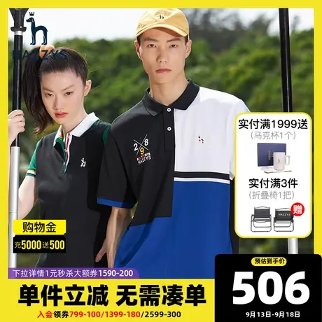Hazzys哈吉斯旗舰店夏季新品男士短袖T恤韩版宽松polo衫男棉潮流商品大图