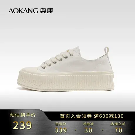 奥康女鞋2023春季牛仔帆布饼干小白鞋系带厚底显高舒适通勤鞋板鞋图片