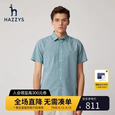 Hazzys哈吉斯夏季新品男士短袖衬衫上衣格纹刺绣休闲潮流衬衣外套商品大图