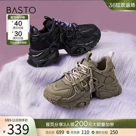 百思图24春商场新款港风重工老爹鞋轻便厚底女运动休闲鞋XC058AM4商品大图