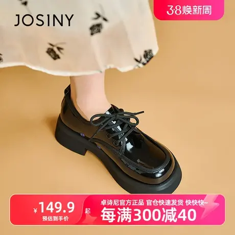 卓诗尼英伦风单鞋女2023款中跟厚底黑色乐福鞋漆皮休闲小皮鞋图片