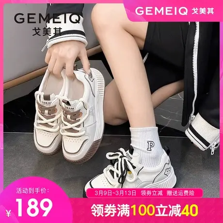 戈美其女鞋真皮小白鞋女2023秋季新款百搭休闲鞋双色鞋带厚底板鞋商品大图