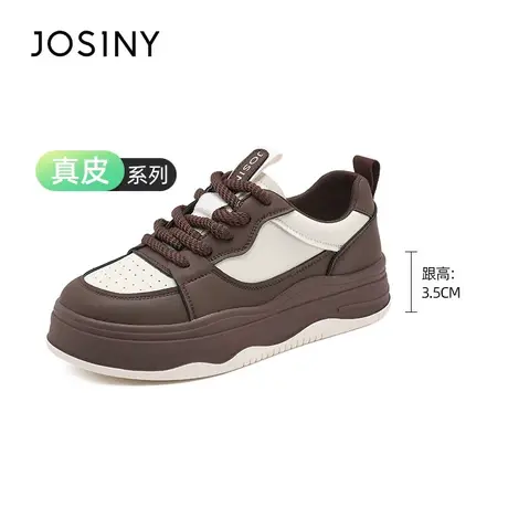 卓诗尼2023年秋款白鞋新款休闲鞋女板鞋商场同款专柜号302D25353商品大图