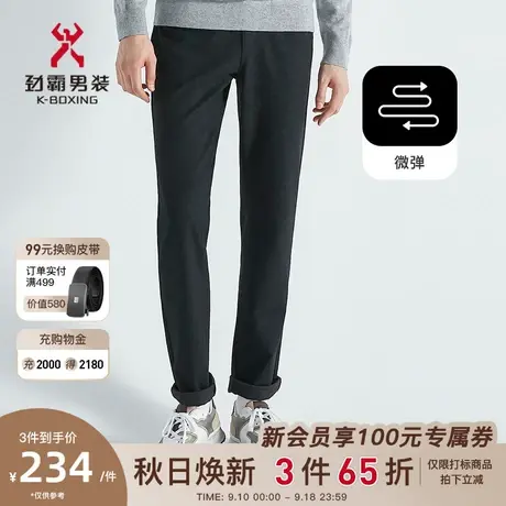 劲霸男装男士秋季新款纯色刺绣时尚帅气合身五袋裤FQZC3317商品大图