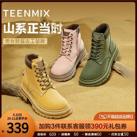 天美意厚底大黄靴英伦风加绒马丁靴子女冬新款工装靴复古短靴皮靴商品大图