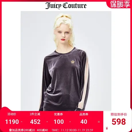 Juicy Couture橘滋天鹅绒卫衣女美式秋冬新款撞色天鹅绒长袖卫衣商品大图