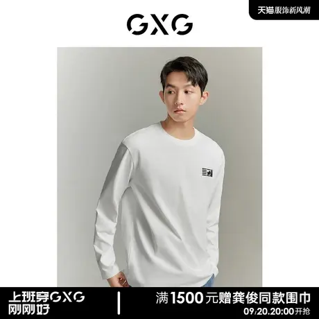 GXG潮流简约刺绣百搭纯棉圆领长袖T恤男商品大图