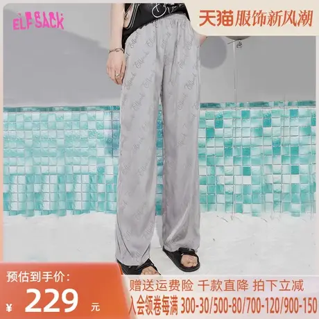 【商场同款】妖精的口袋凉凉裤垂感阔腿裤女2023夏新款休闲拖地裤图片