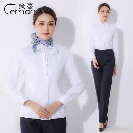 策蔓新款移动衬衫女白色移动工作服经理服营业厅衬衫裤子套装秋季图片