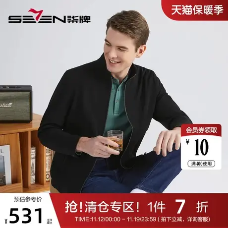 柒牌立领夹克男2022秋季新款男士商务通勤上班短款防风外套茄克衫图片